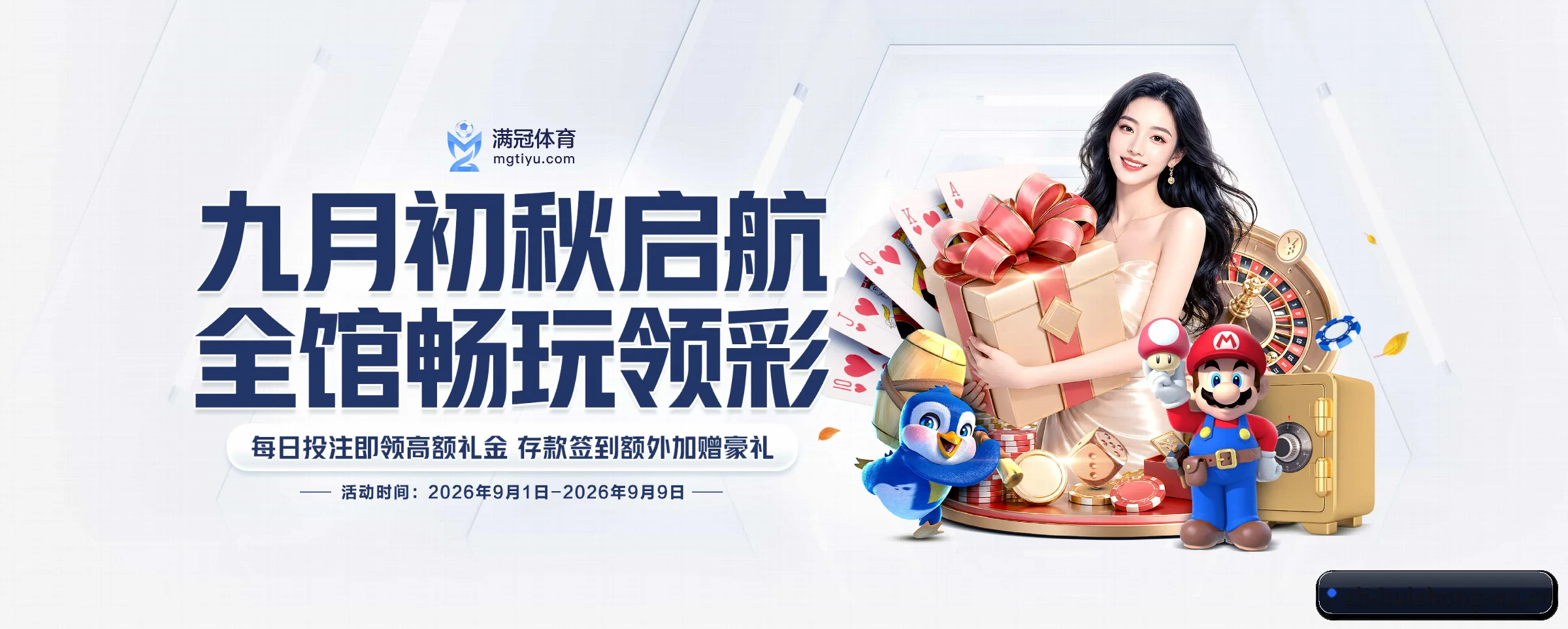 探索我们