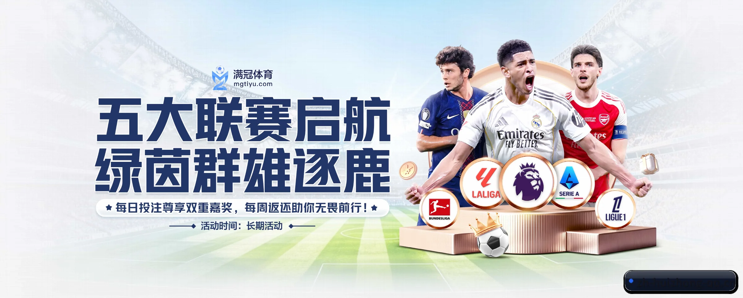 五大功能快捷通道，大大压缩资讯获取路径（huizhong）
